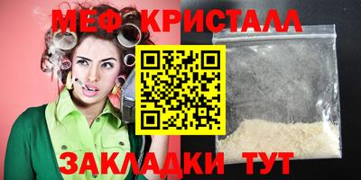 ALPHA-PVP Гагарин