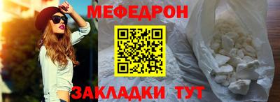 прущий лед Гатчина