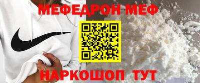 mdpv Гай