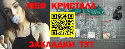 прущий лед Гатчина