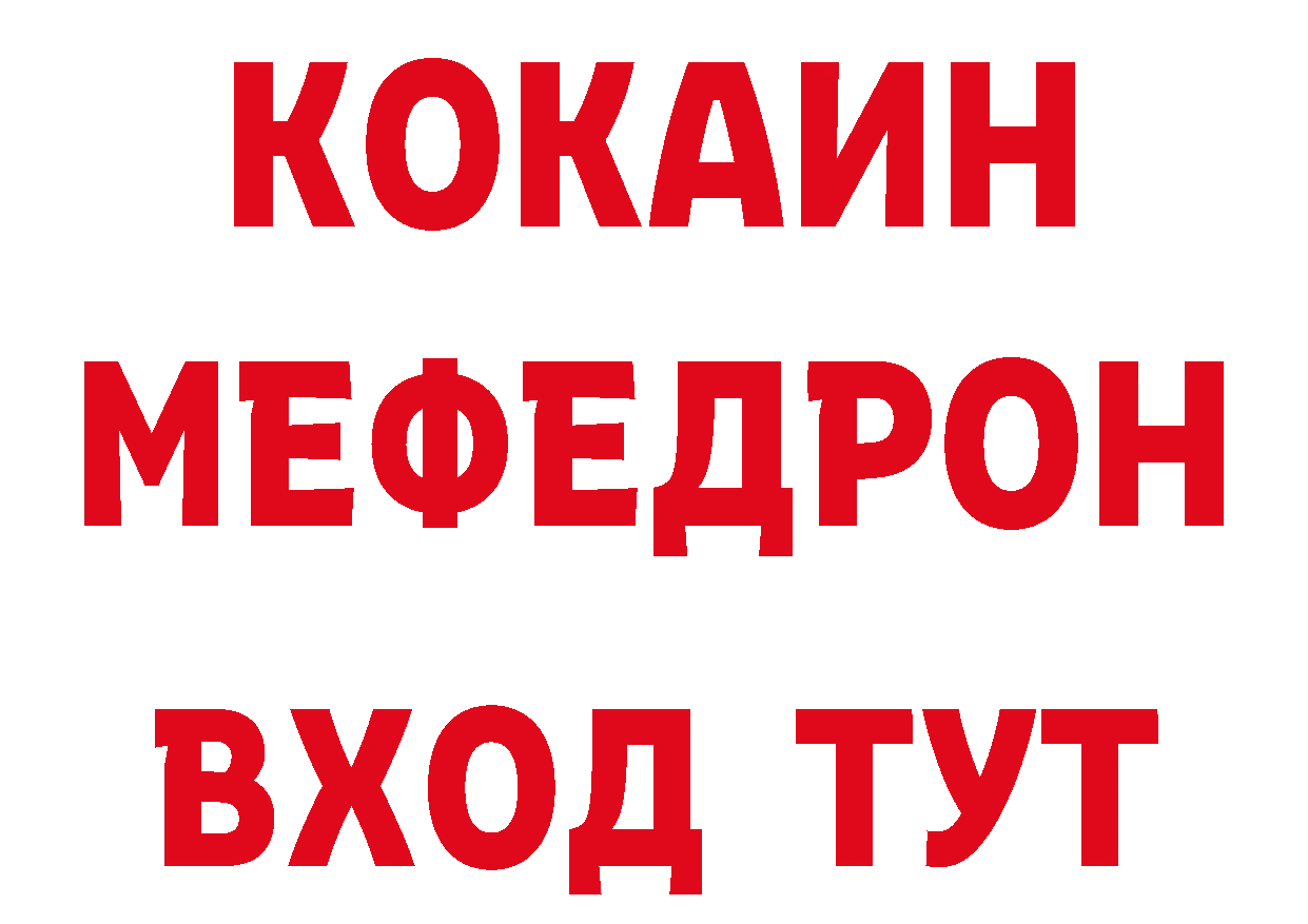 А ПВП крисы CK вход дарк нет hydra Орск