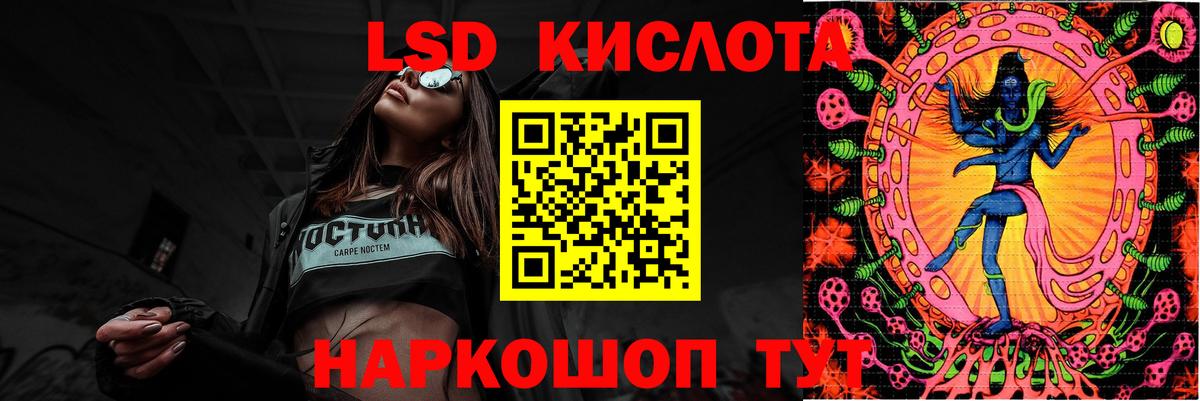 Орск  LSD-25 экстази  Вход с VPN  ЛСД экстази ecstasy  Лсд 25 экстази ecstasy 