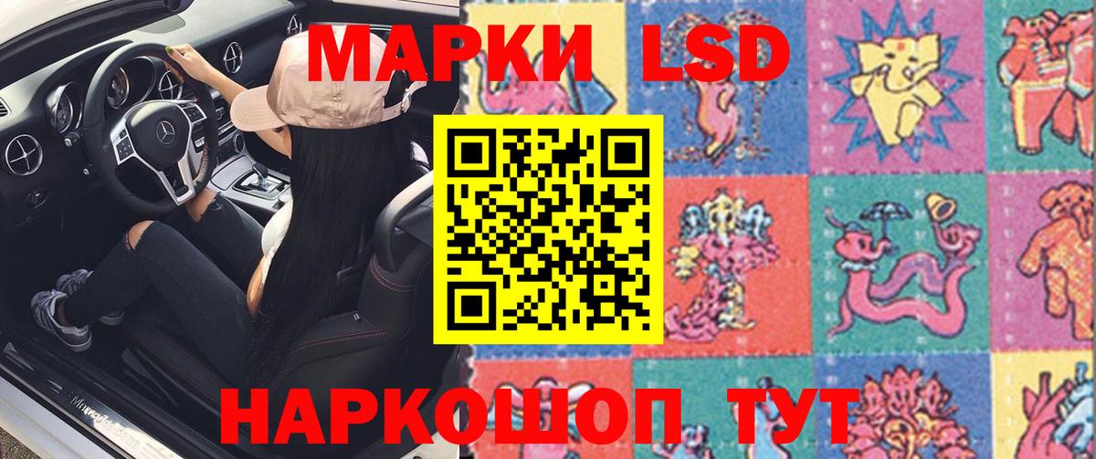 Лсд 25 экстази кислота Орск