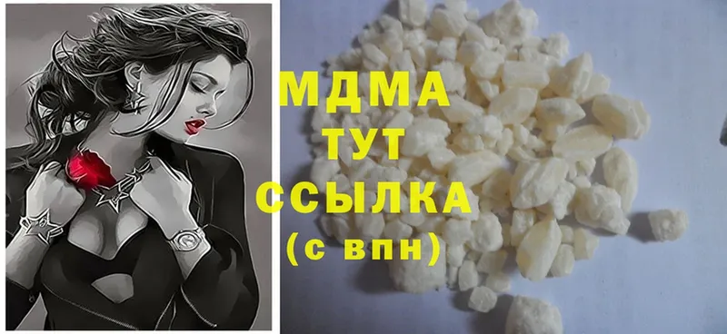 кракен ТОР  Орск  MDMA VHQ 