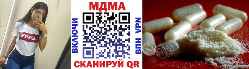 где купить наркотик  Орск  MDMA Molly 