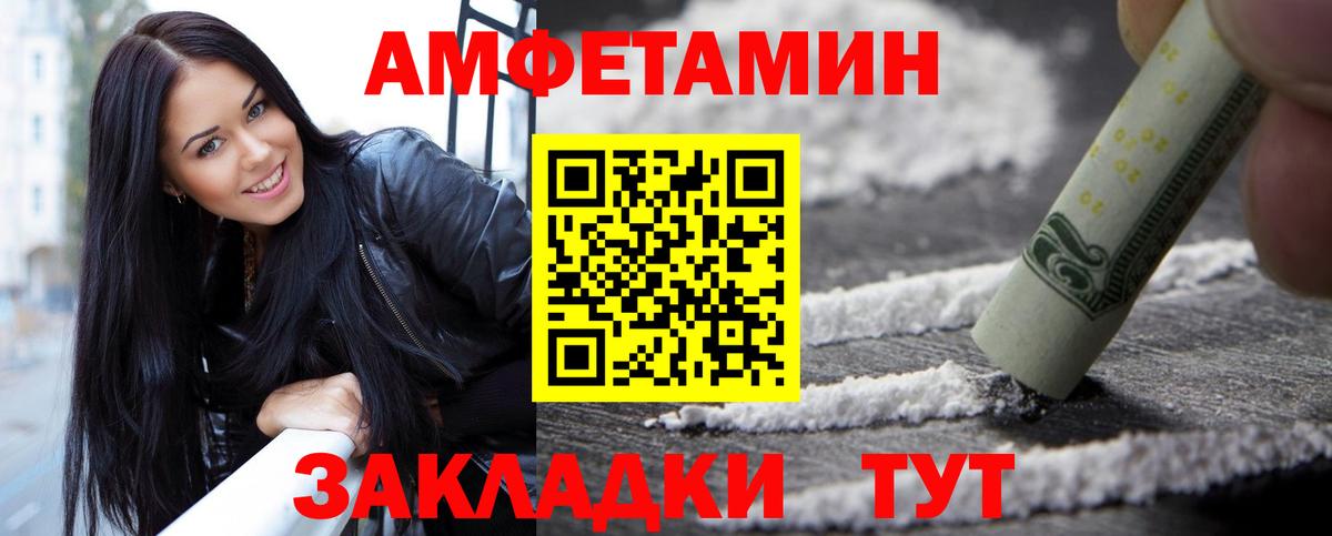 Метамфетамин пудра  Вход с VPN  Метамфетамин пудра  Орск 