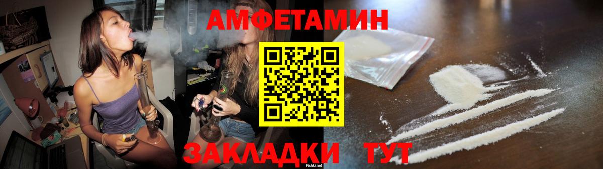 Первитин витя Орск