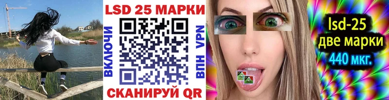 Марки 25I-NBOMe 1,5мг  мега ссылки  Орск 
